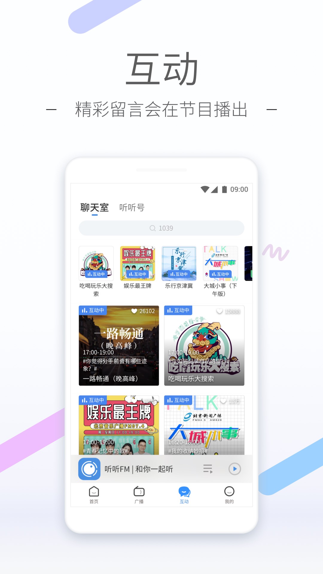 魔女的回忆古代篇截图