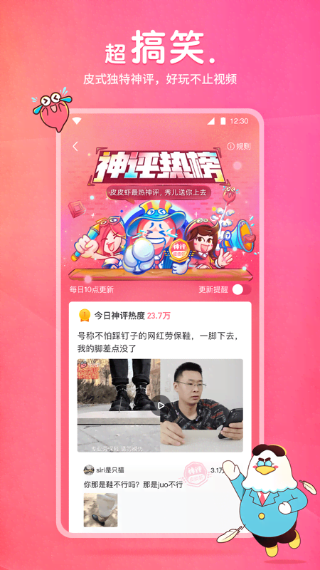 扶桑女王s视频资源截图