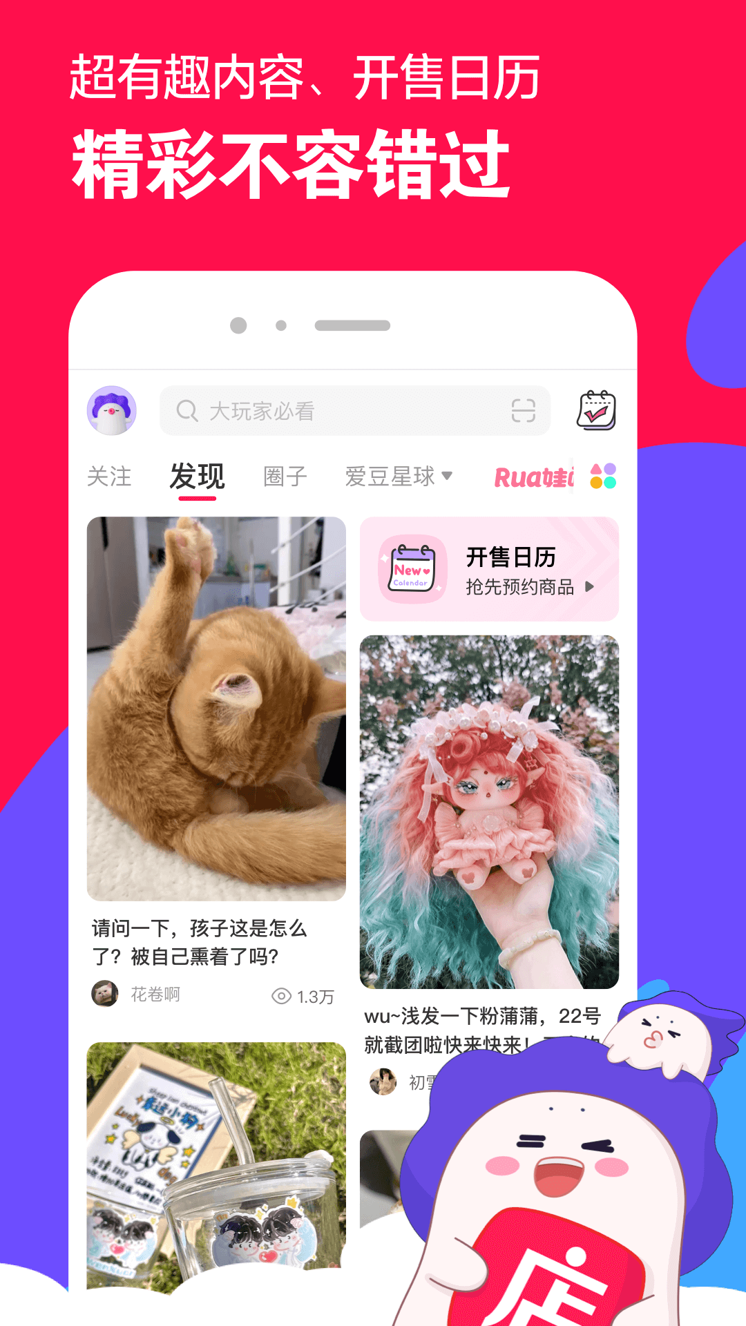 免费视频sm视频截图