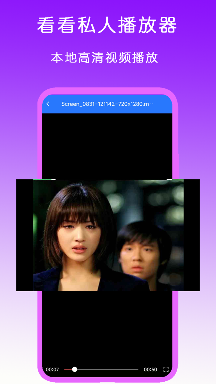 扶桑女王s视频资源截图