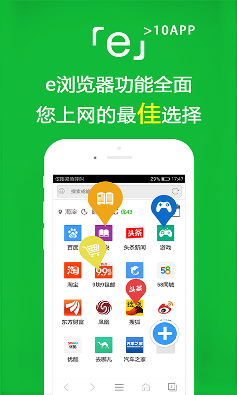 [公益] 北京 露露女王截图