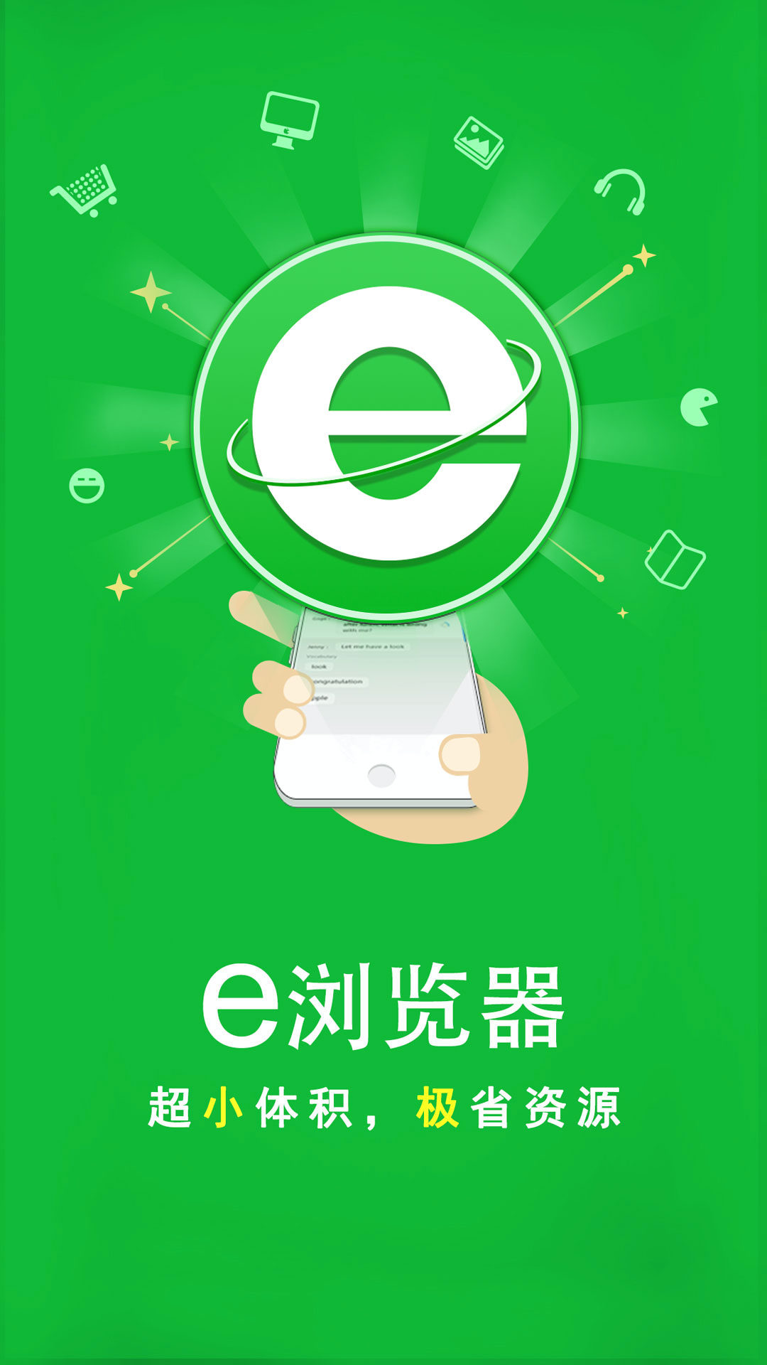 小城和父母去北京的小说免费12314截图