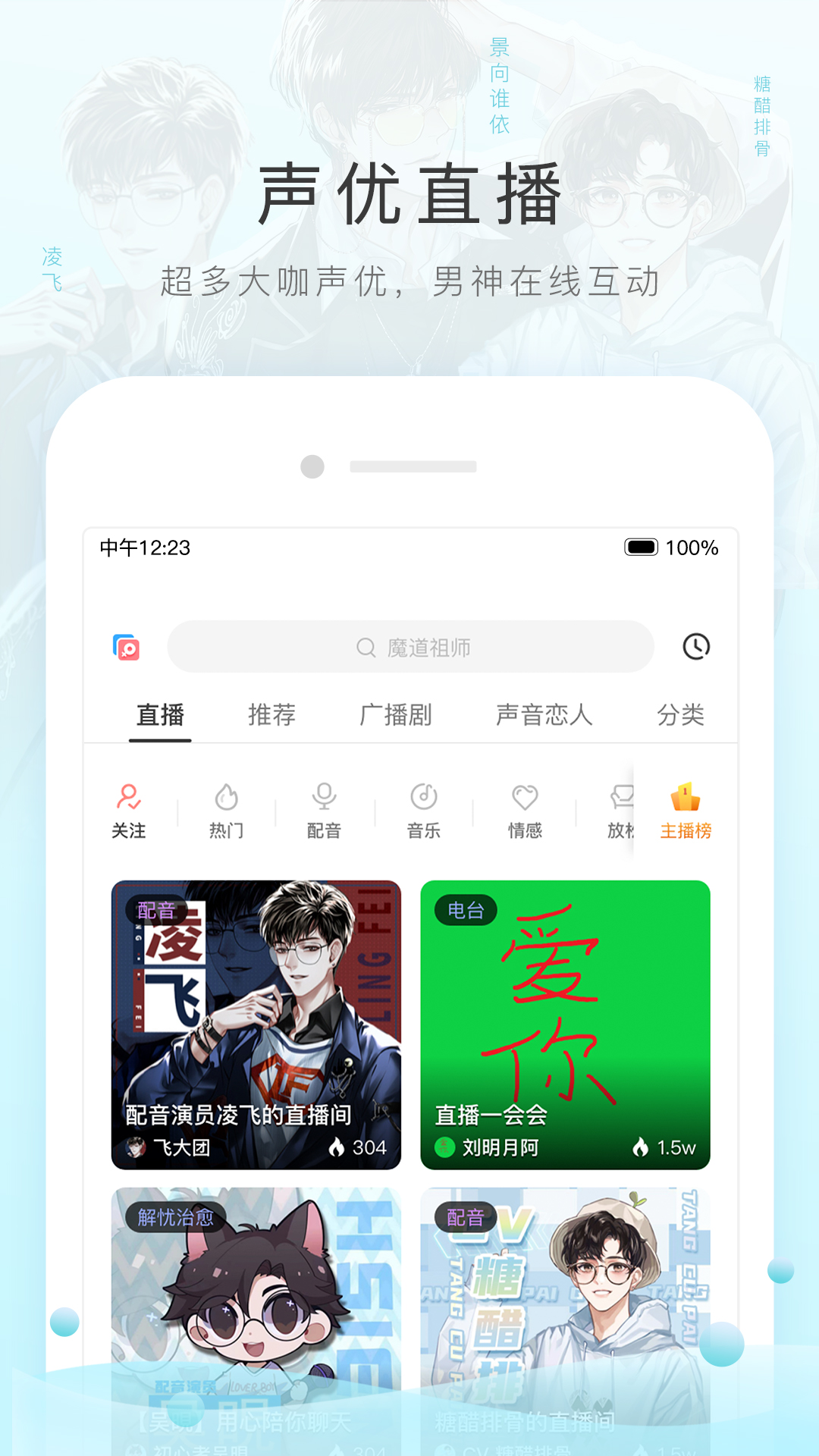 [公益] 北京 露露女王截图
