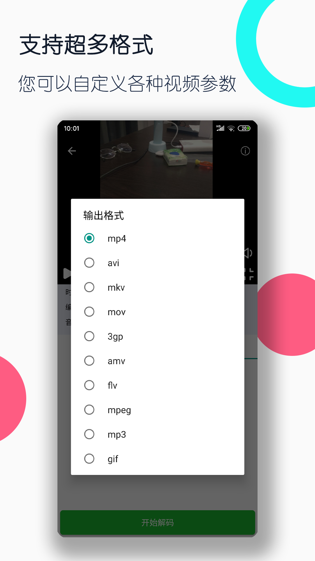 魔女的回忆古代篇截图