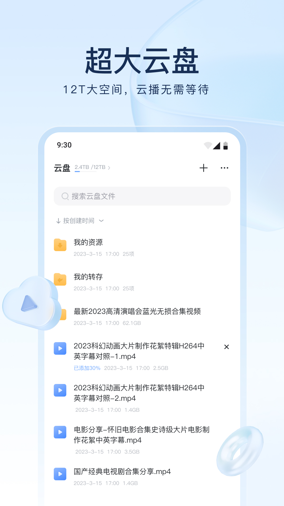 关于女王的句子有哪些截图