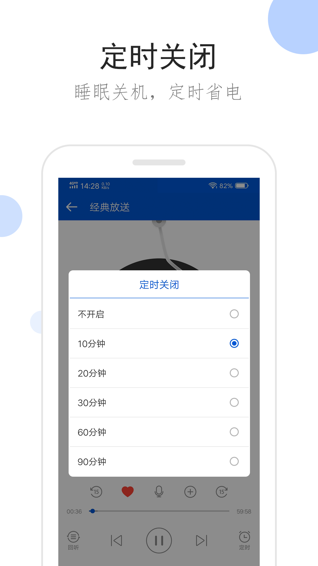 山东临沂的宸宸s大家觉得怎么样截图