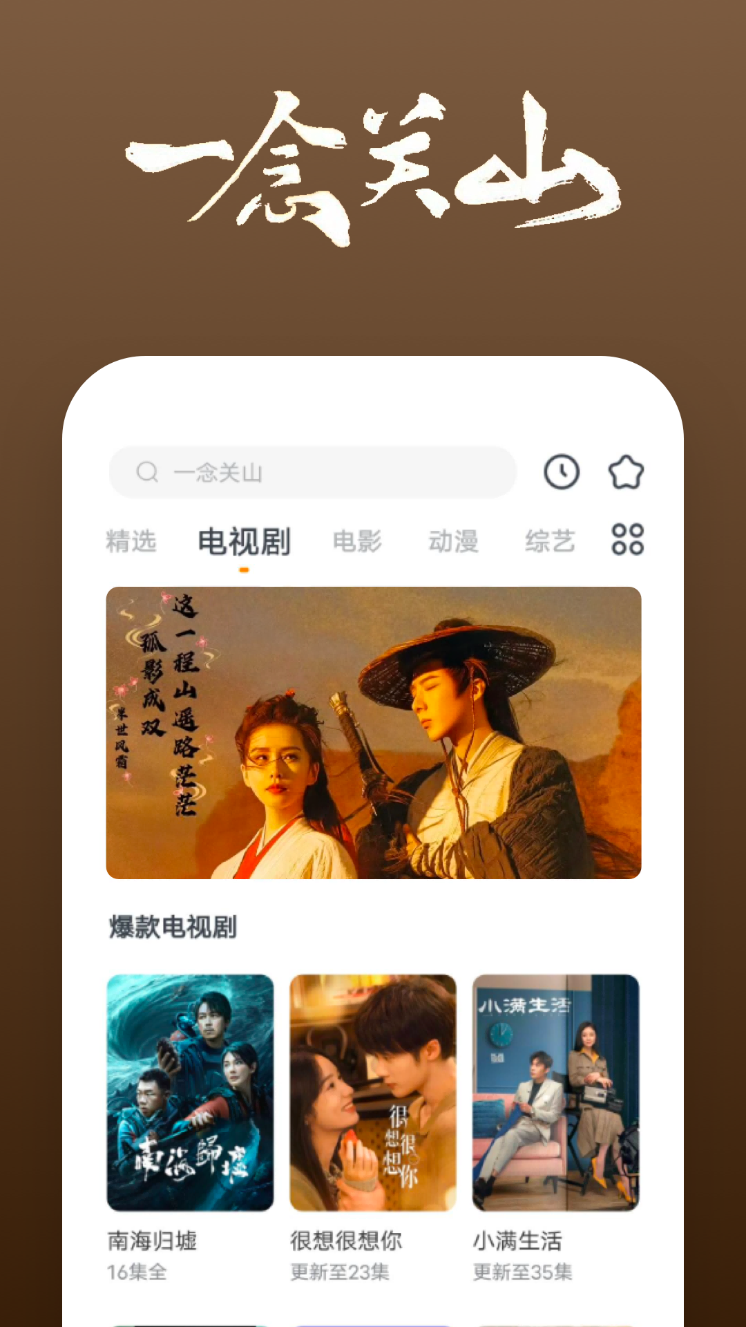 [公益] 北京 露露女王截图