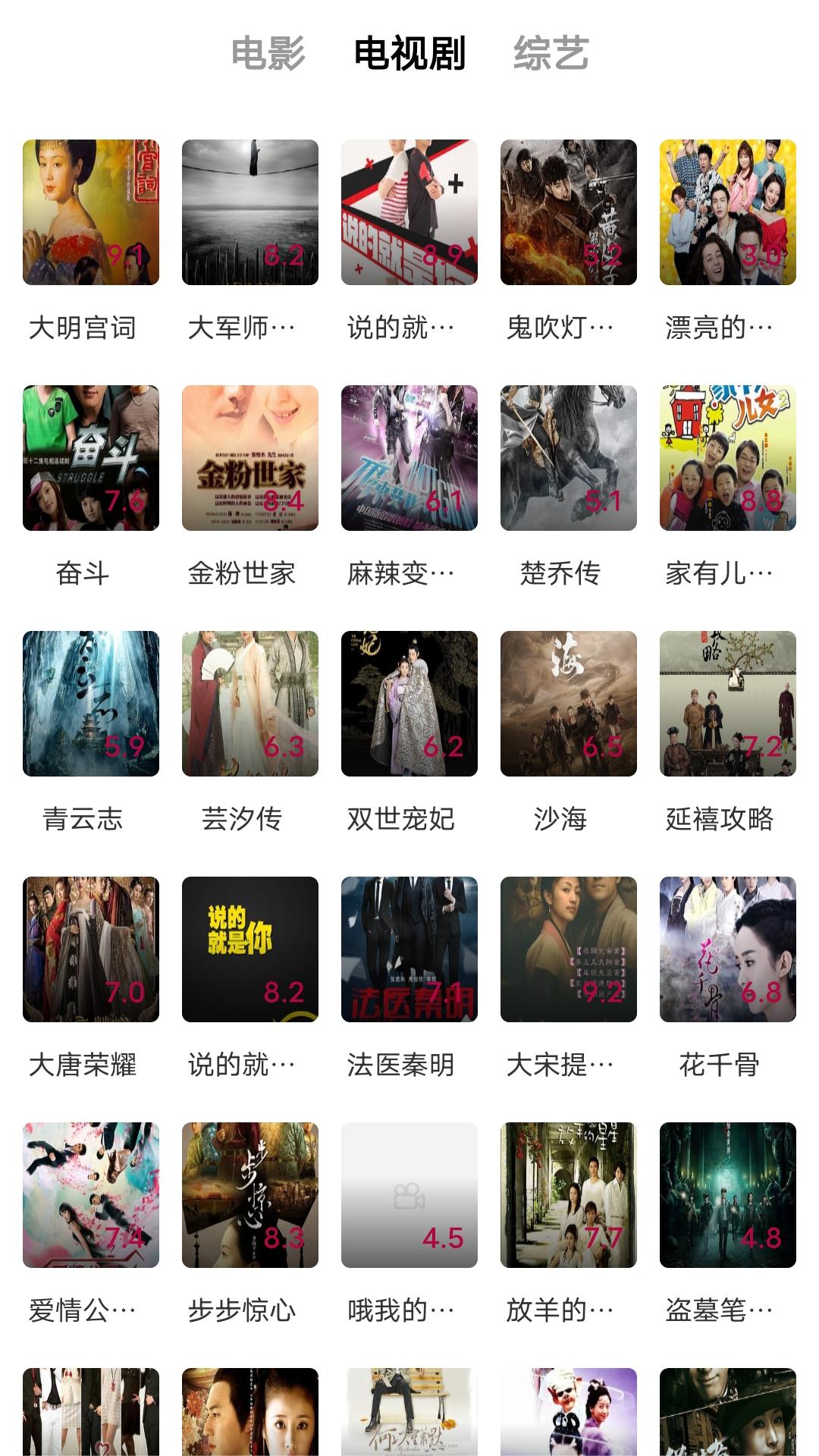 小城和父母去北京的小说免费12314截图