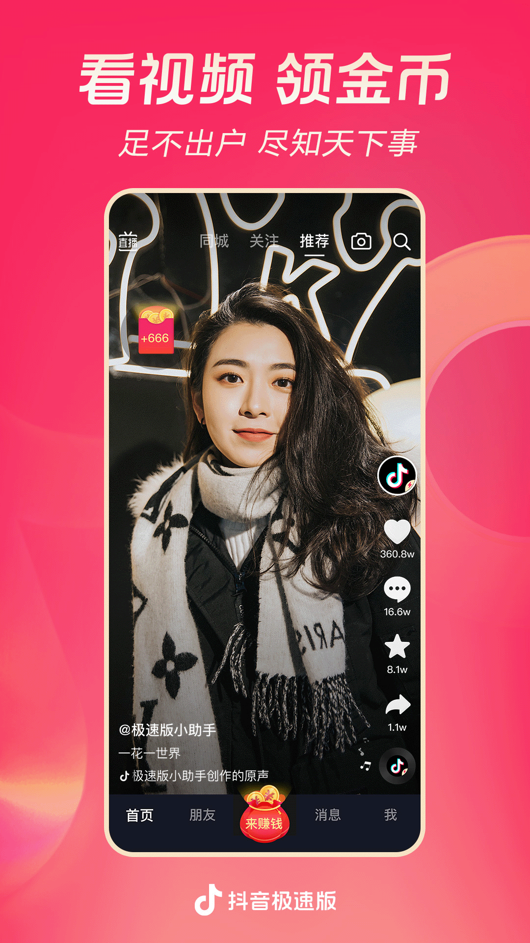成都女s截图