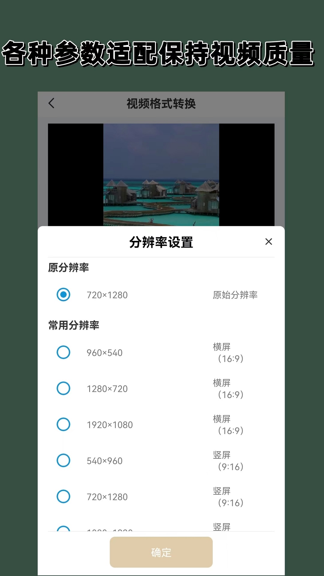 踩脚裤老是滑出来有妙招没截图