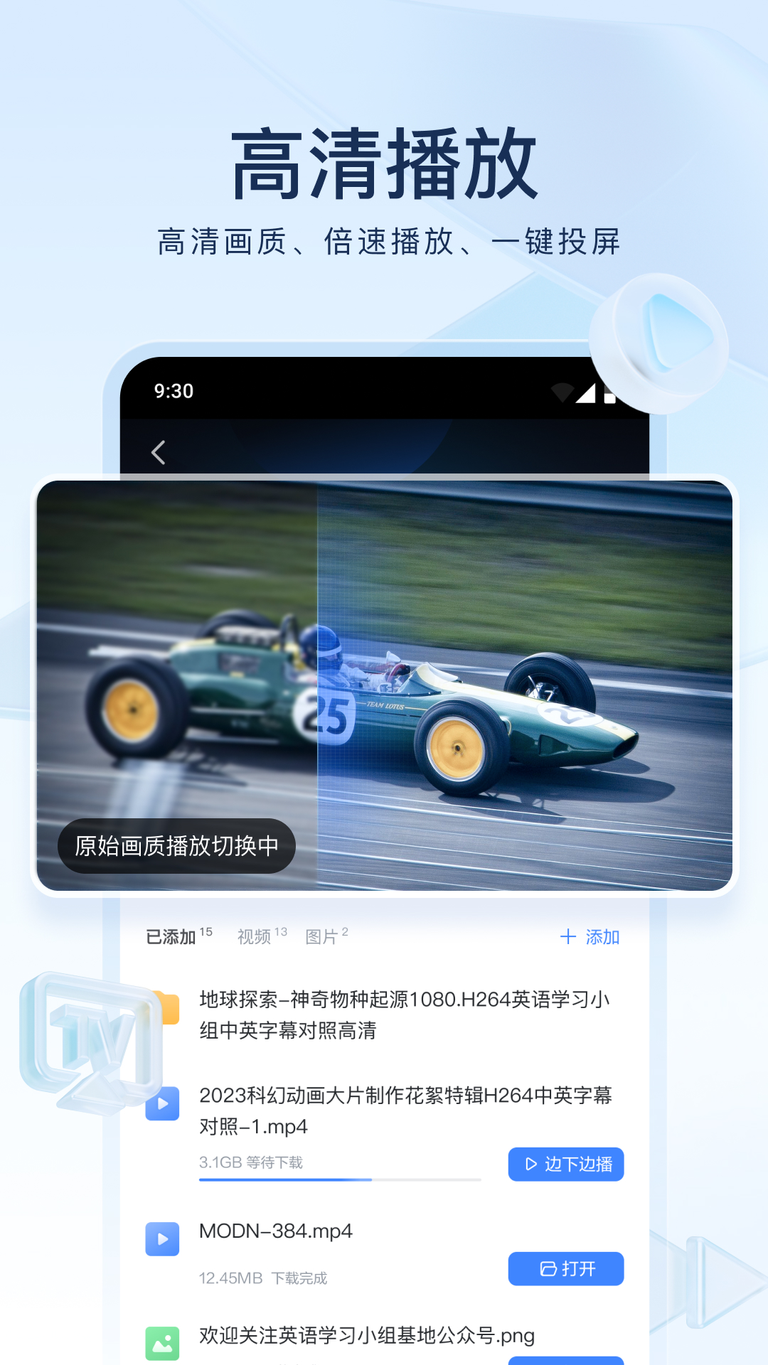 魔女的回忆古代篇截图