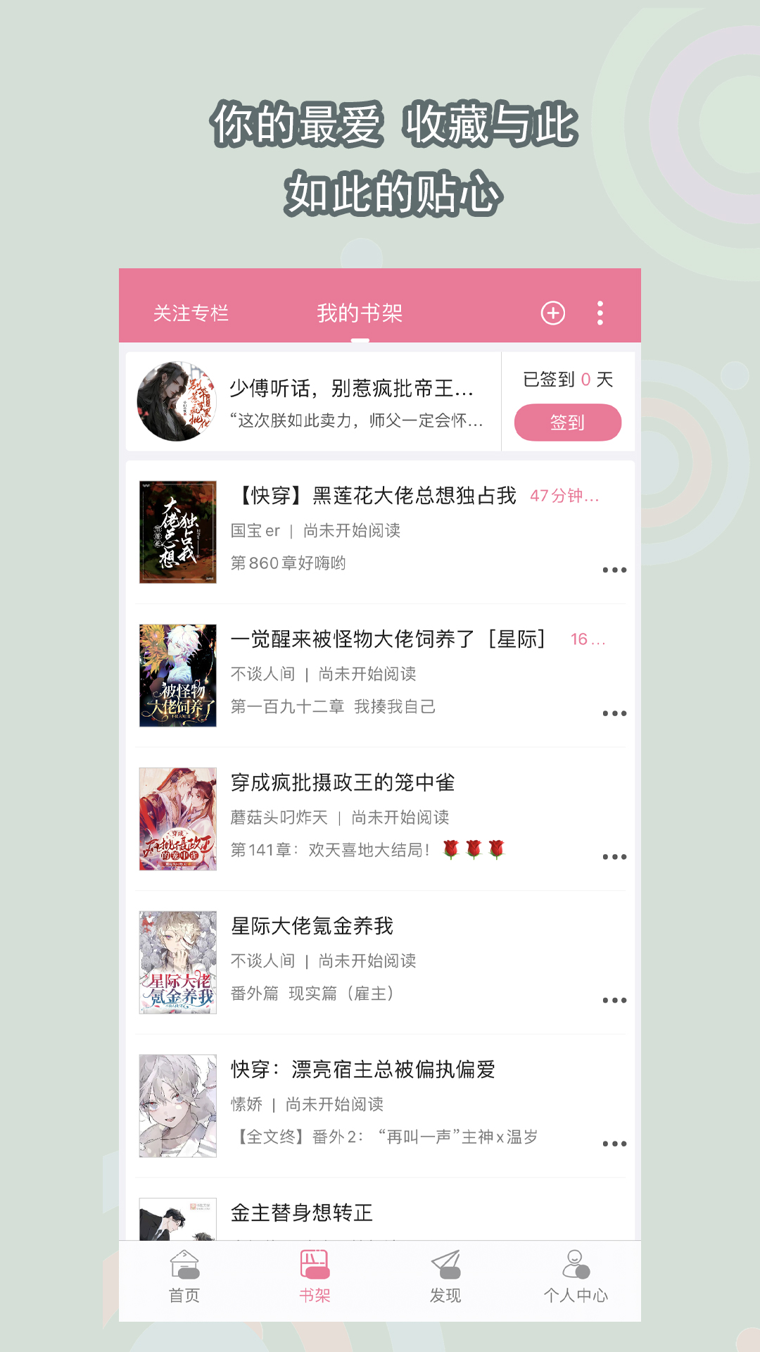 天娱国际平台是正规的吗截图