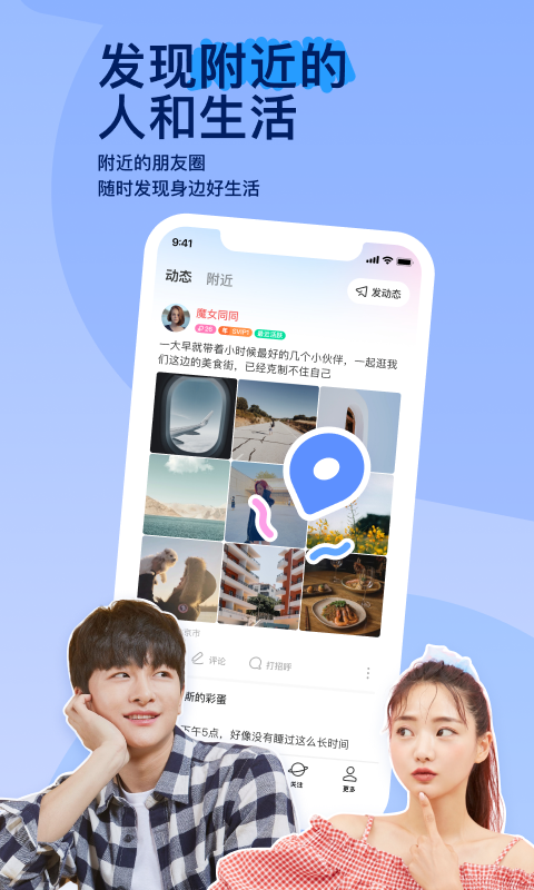 踩脚裤老是滑出来有妙招没截图