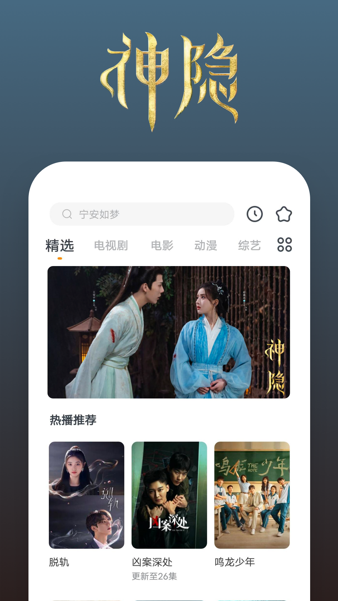 国产黄金调教在线视频截图