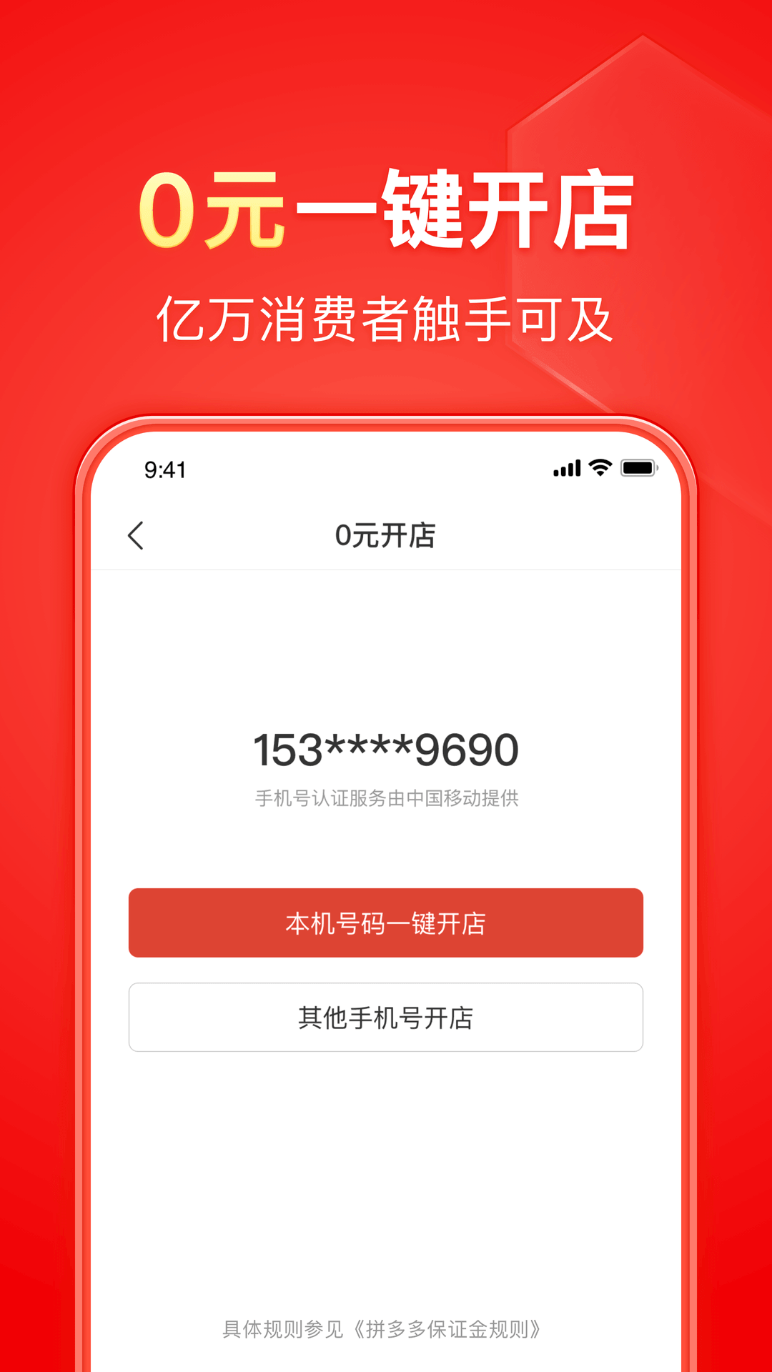 丝袜捆绑视频截图