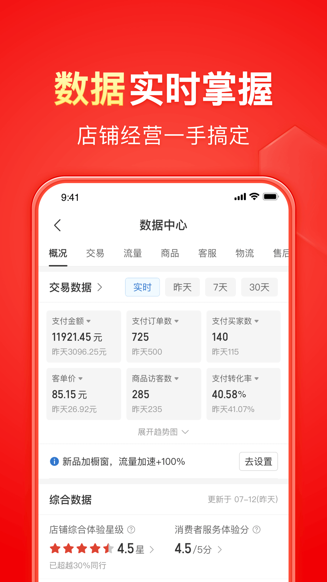 天娱国际平台是正规的吗截图