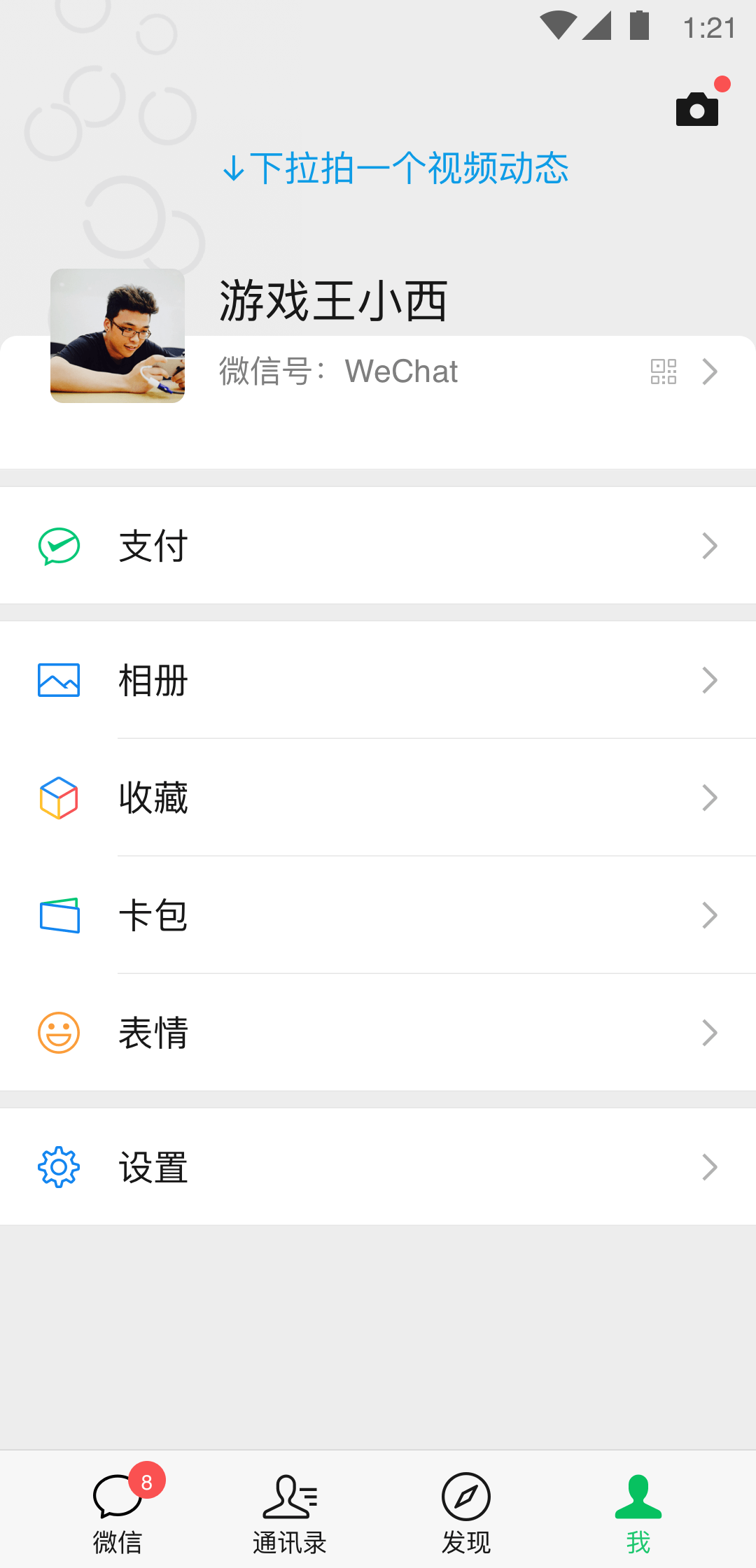 免费视频sm视频截图